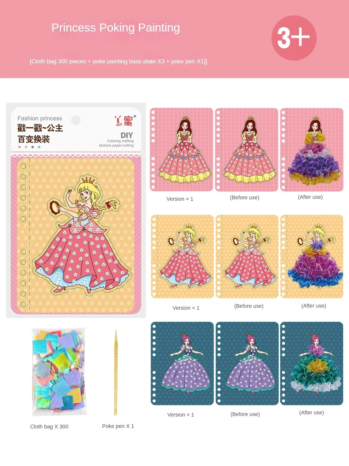 Children DIY Painting Sticker Craft Toys Kids Art Girls Poking Painting Princess Handmade Educational Magical Children Gifts